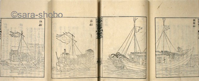 沙門 句集  /紅書房/福島せいぎ（単行本） 無門関 (岩波文庫 青 312-1) | 西村 惠信 |本 | 通販 | Amazon