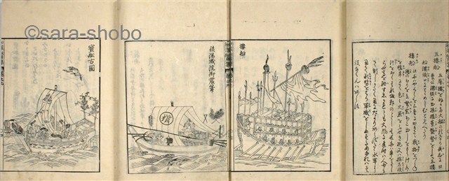羅漢印譜 全2冊揃 書画落款印譜大全 全2巻: 復刻版 | 狩野亨吉, 岩上方外 |本
