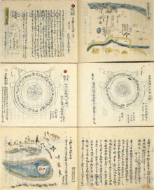 武士などが載っている江戸時代の和本 両面ページ17枚=34面の作品 81-WVTi2AeL.jpg