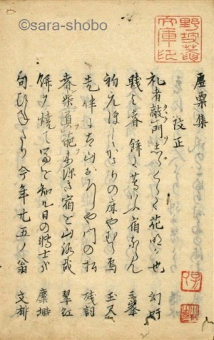「小笠原流 弓術 弓道写本」江戸時代中期頃写 7巻|兵法 和本 古典籍 幕末屋 • 弓の図 弓道写本 38図 折帖 (日本の写本 ) • 希少な本