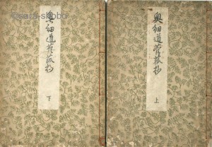 和本(版本・写本)・古地図・複製・近代資料 | 江戸時代の和本