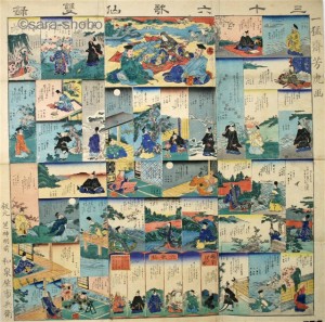 和本　古書　詳細不明 D231000109〇ディジタルPDF和本JPEG版 複製 絵入 金平本 安宅高館 23